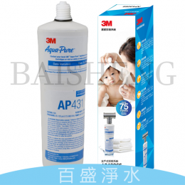 3M 全戶式抑垢系統濾心 [AP431]